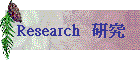 Research  s