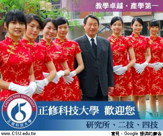 親善大使