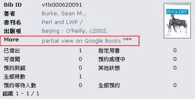 有書影(封面),可看部分