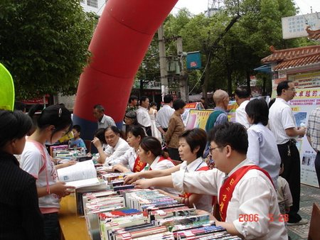 接受民眾諮詢及閱覽書籍