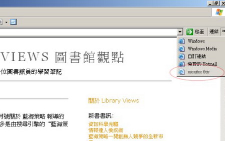 immedi.at bookmarklet