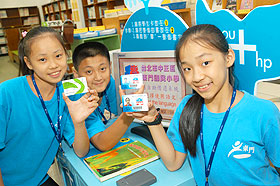 圖為台北市東門國小學生使用惠普科技捐贈之RFID借書系統