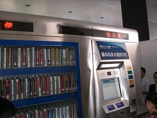 深圳圖書館「城市街區24小時自助圖書館系統」
