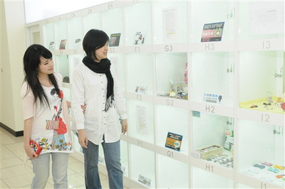Box Shop