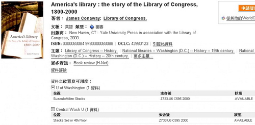 書目記錄