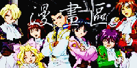 anime1.gif (14631 bytes)
