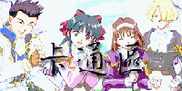 anime2.gif (13816 bytes)