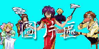 anime6.gif (13740 bytes)