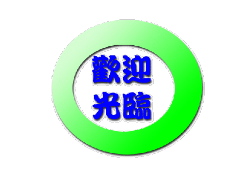 home3.GIF (30283 bytes)