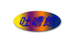 menu2.GIF (6903 bytes)
