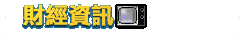 tv.gif (3287 bytes)
